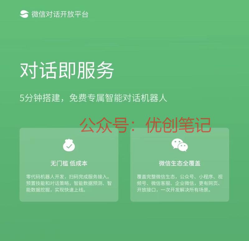 很强大的官方工具，个人都可以..情报-搞钱线报📢论坛-网创交流-优创圈